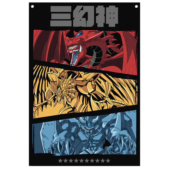 Official Yu-Gi-Oh! Wall Banner