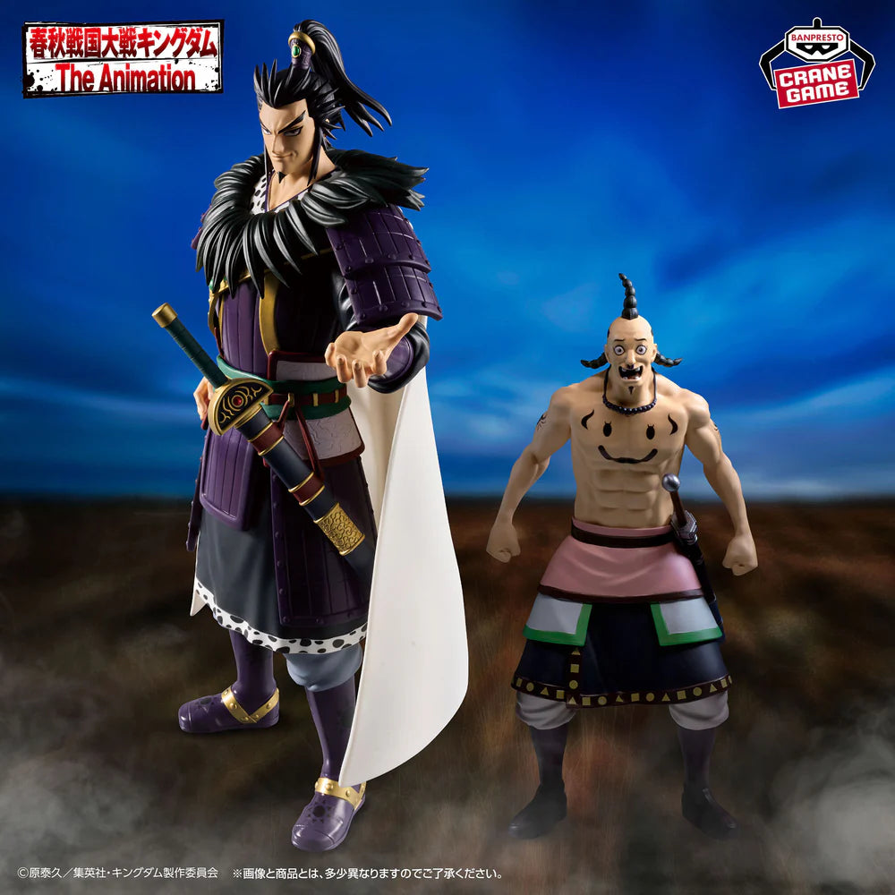 Grandista Kingdom Kanki Figura (28cm)