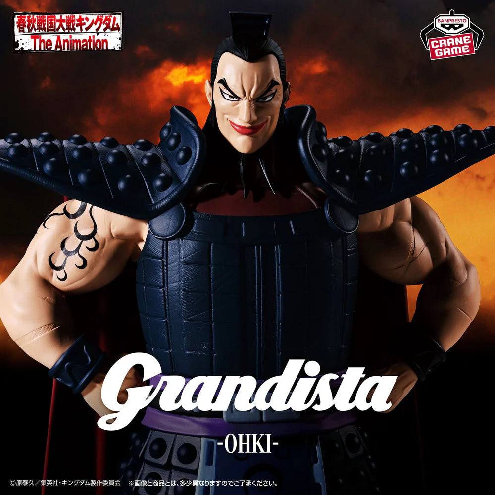 Grandista - Kingdom - Ouki Figure (28cm)
