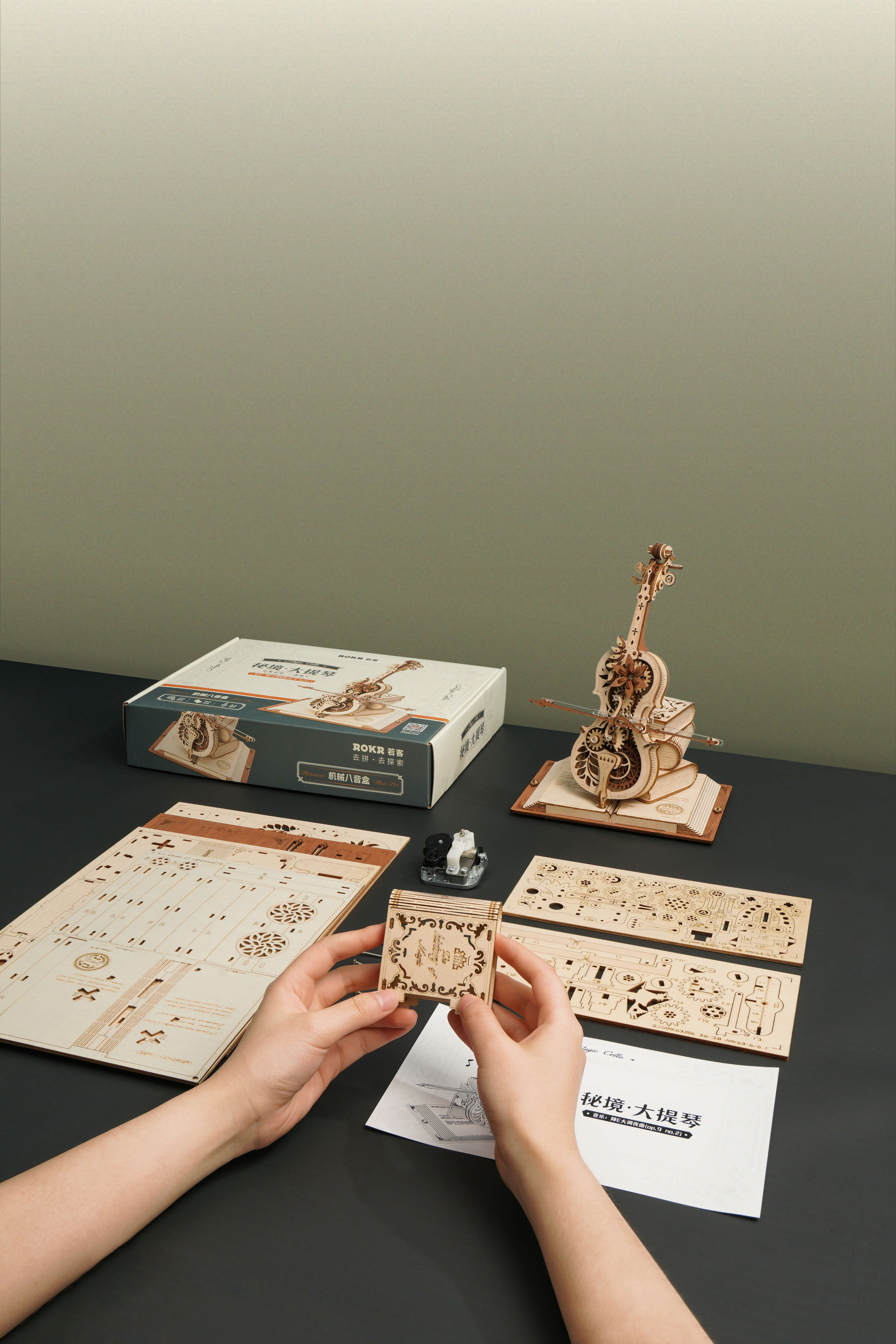 Magic Cello 3D Wooden Puzzle