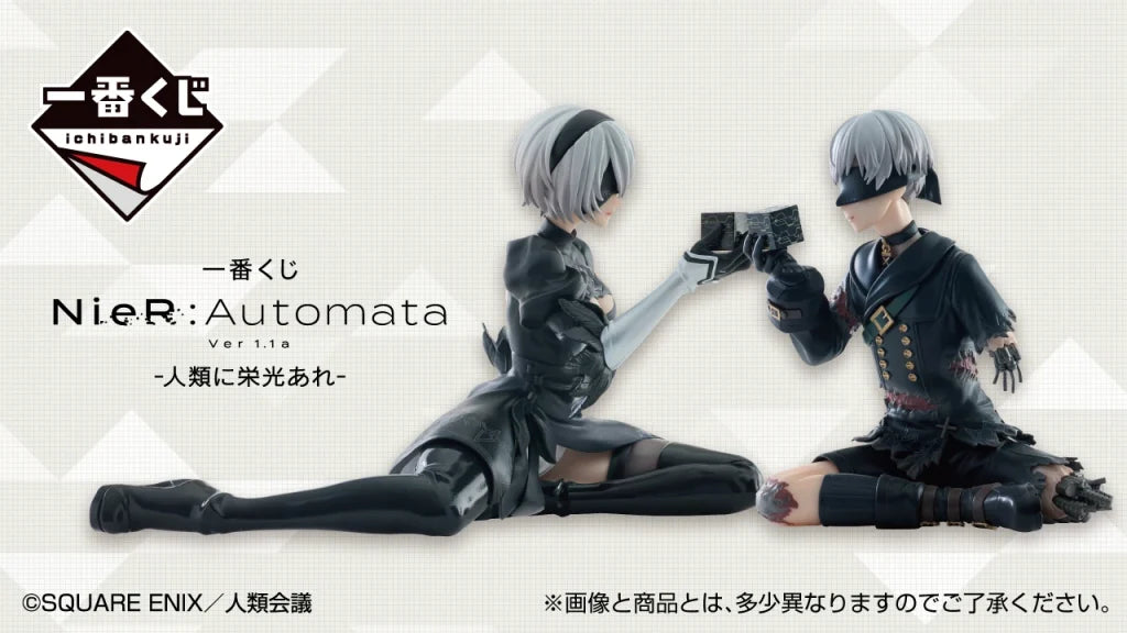 NieR:Automata - 2B Figure (10cm)