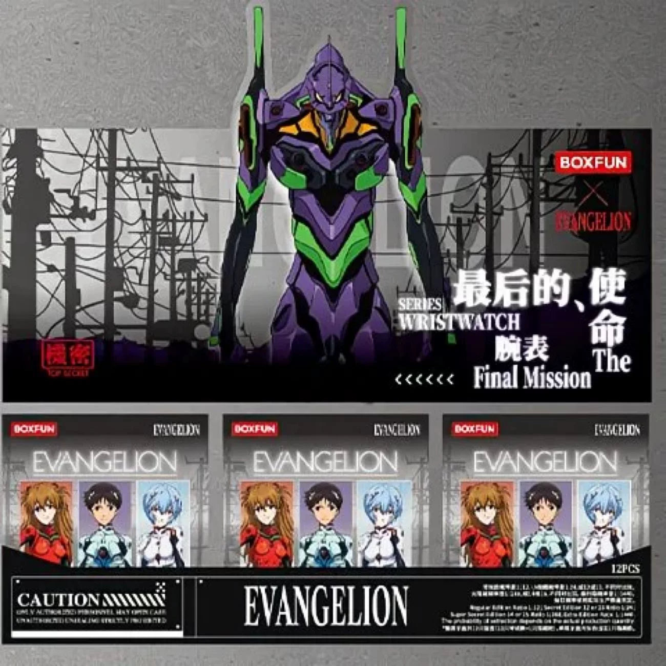 Anime Neon Genesis Evangelion EVA Mystery Collector Series Watch Blind Box