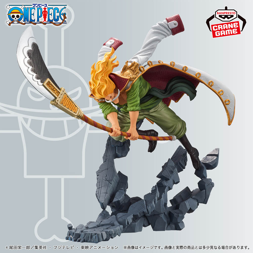 Anime One Piece Edward Newgate Special Ver. Figure (21cm)