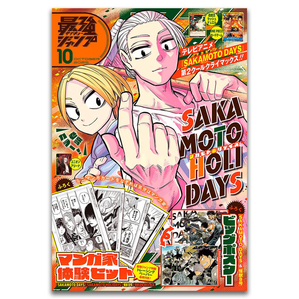 Sakamoto Holi Days Jump Comic Book (Japanese)