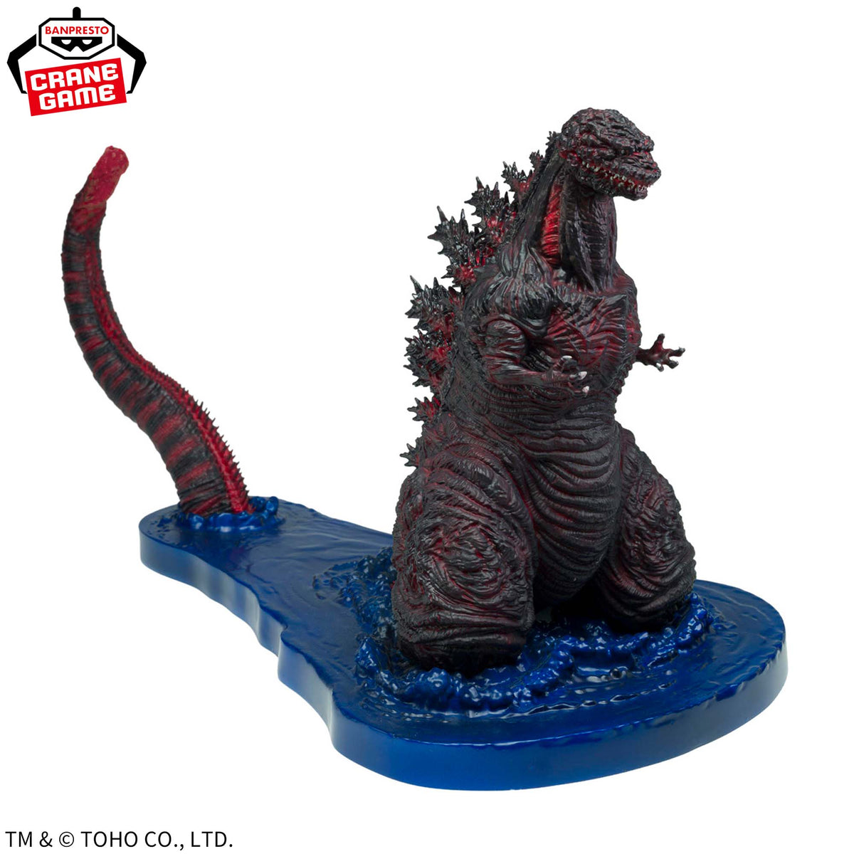 Shin Godzilla Art Vignette Godzilla 4th Form Landing Figure (11cm)