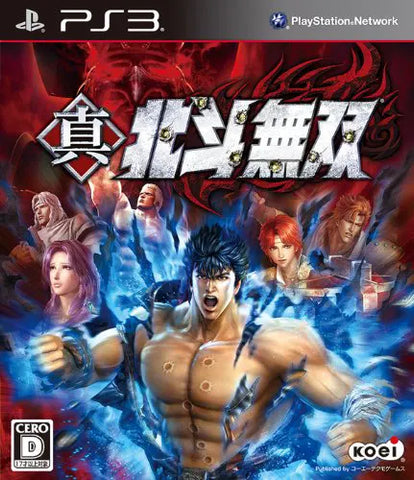 [PS3] Shin Hokuto Musou (Japanese version) R3