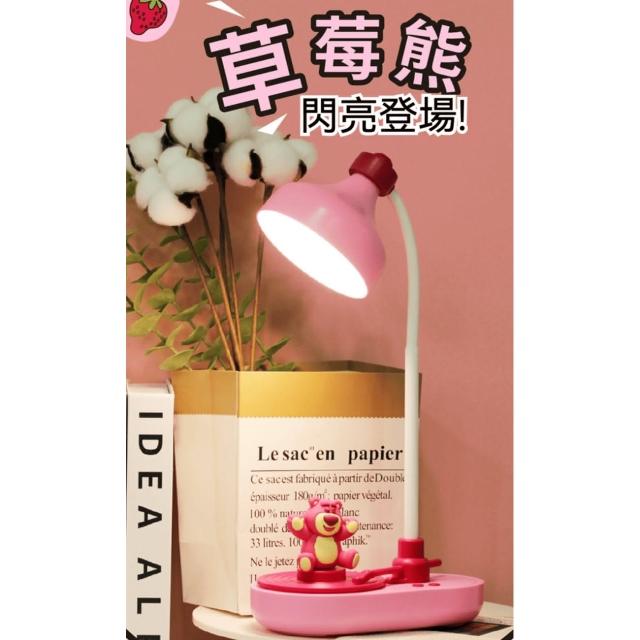 Disney Toy Story Desk Lamp + Bluetooth