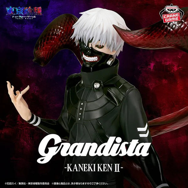 Anime Tokyo Ghoul - Ken Kaneki Figure (27cm)