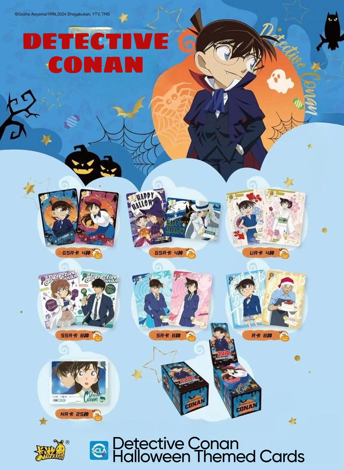 Detective Conan Halloween Theme Cards (1pack)