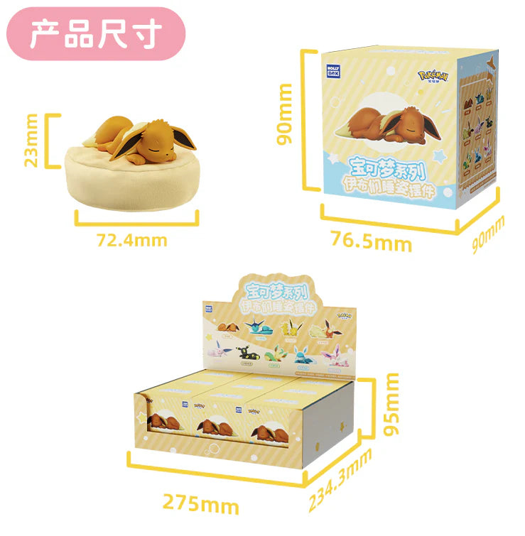Official Anime Pokemon Series Eeveelutions Sleep Pose Blind Box (1pcs)
