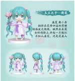 Hatsune Miku Qu Yunshang Blind Box (1pcs)