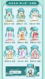 Hatsune Miku Qu Yunshang Blind Box (1pcs)