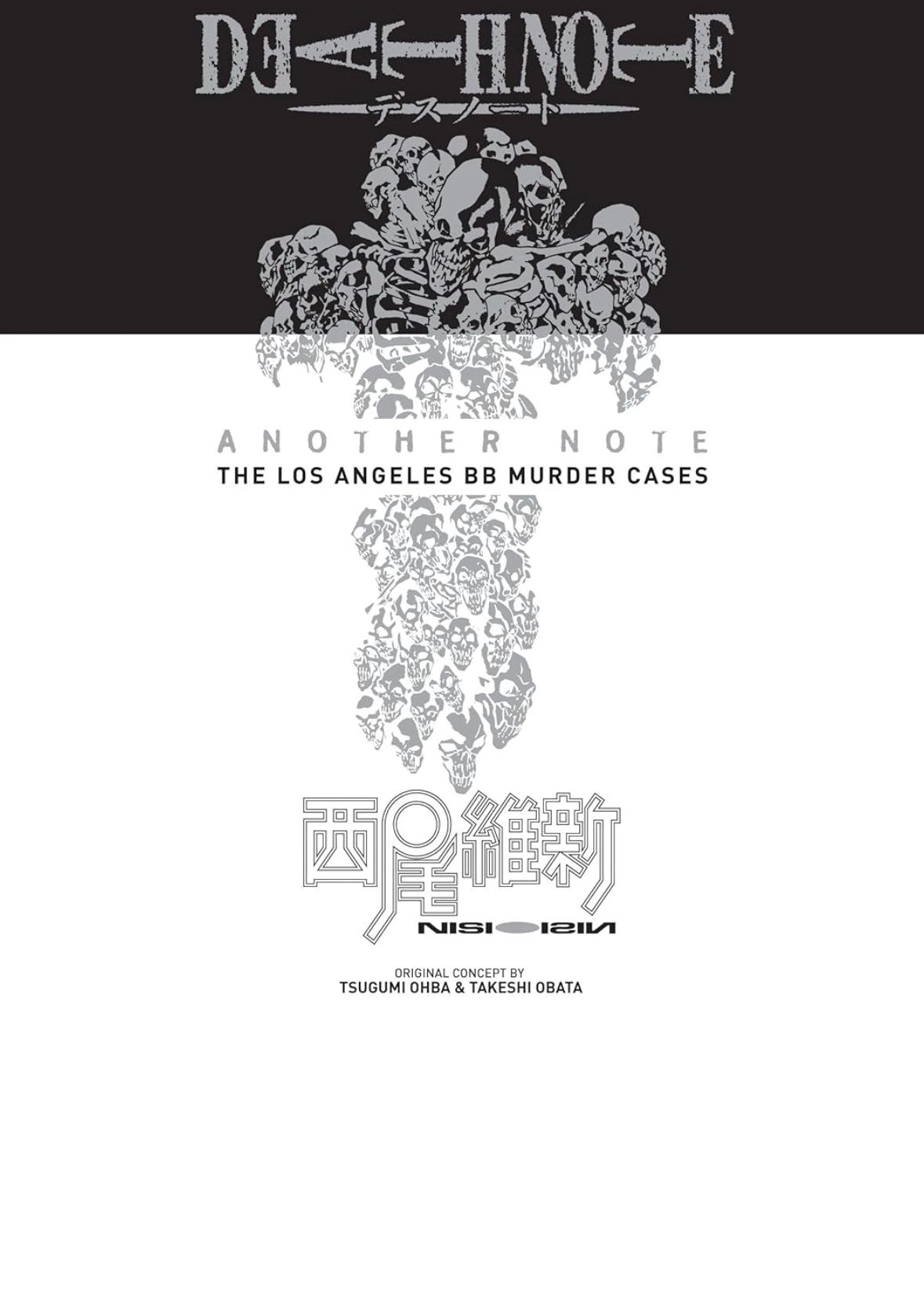 Death Note: The Los Angeles BB Murder Cases Story (Arabic Edition) 176 pages