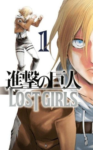 Attack On Titan Lost Girls Vol.1 (Arabic Edition)