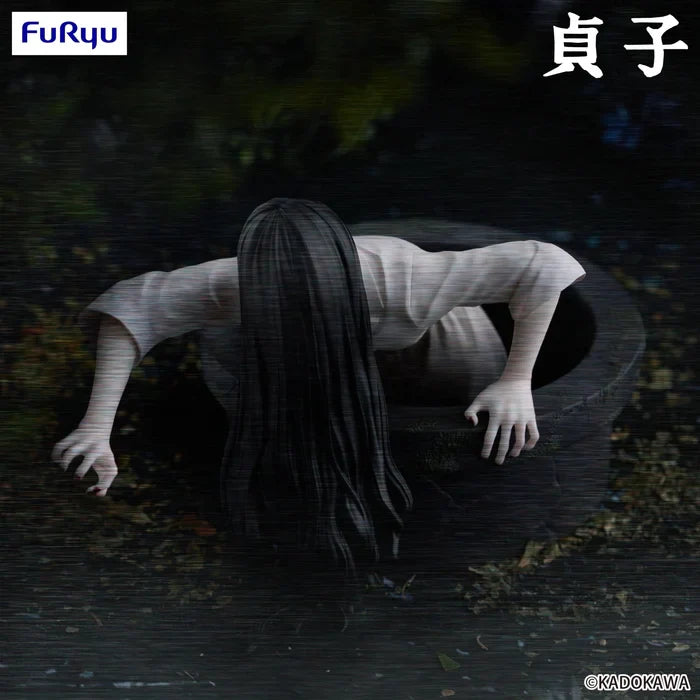 The Ring Sadako Yamamura Figure (9cm)