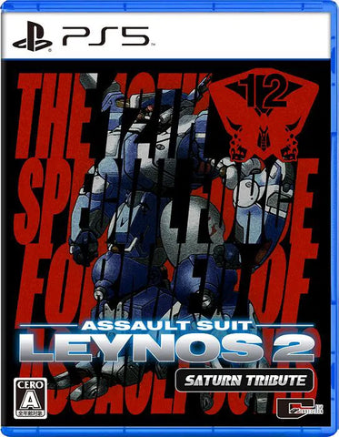 [PS5] Assault Suit Leynos 2 Saturn Tribute (Japanese) R3