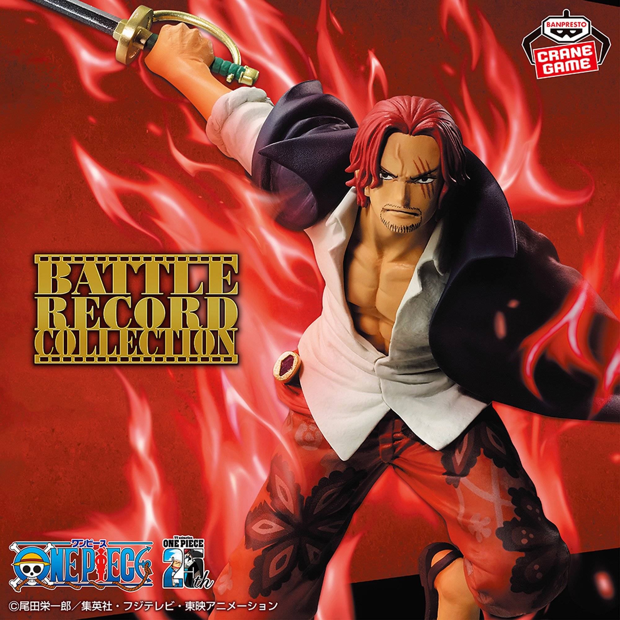 Banpresto - Anime One Piece - Shanks Battle Record Collection Figure (17cm)