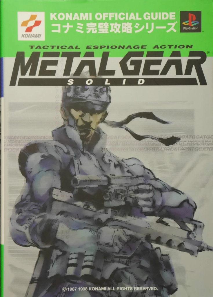 Metal Gear Solid Official Perfect Guide Book Konami (240 pages) Japanese