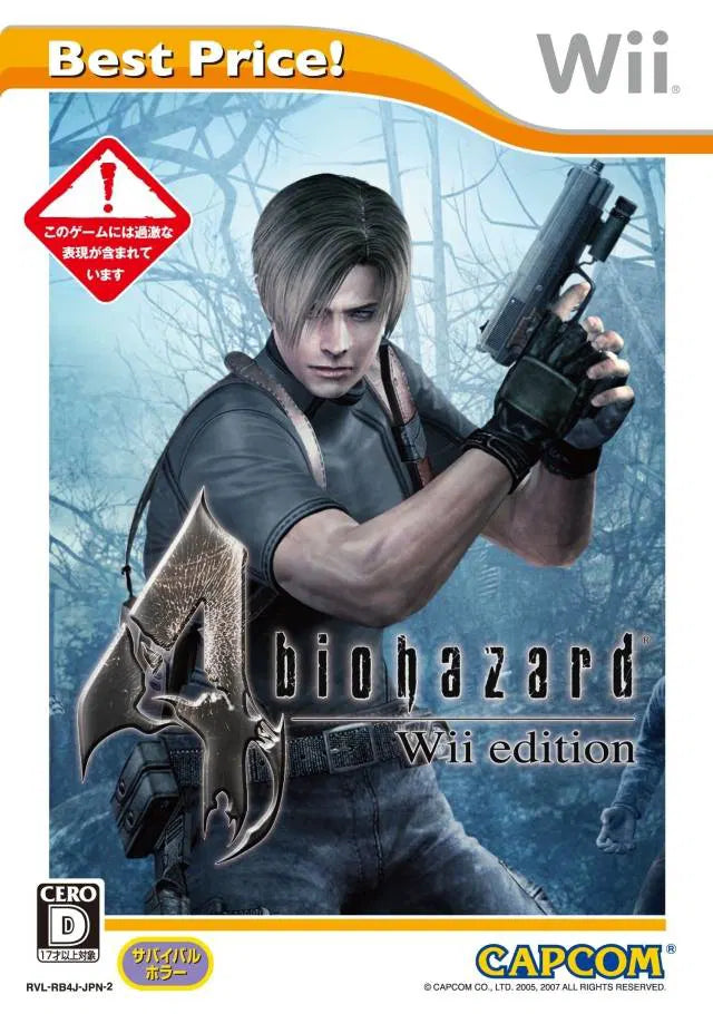 [Wii] Biohazard 4 Wii Edition R3 (Japan Edition)