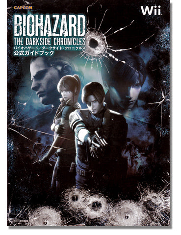 Biohazard The Darkside Chronicles Official Guide Book (240 pages)