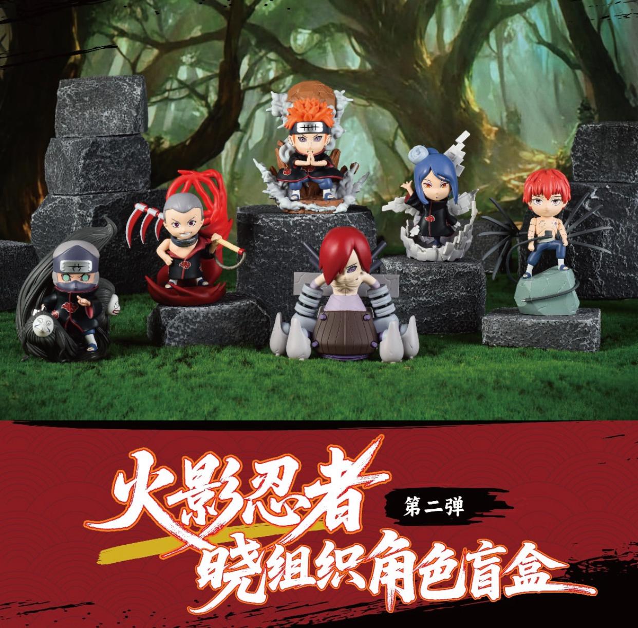 Anime Naruto Figure Blind Box (1pcs)