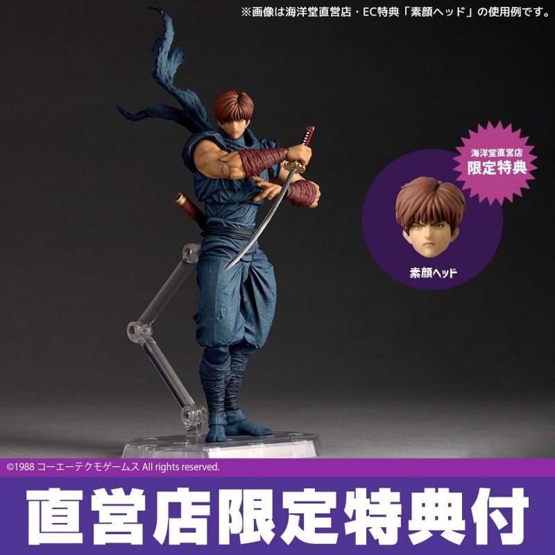 [Pre-Order] Ryu Hayabusa "Ninja Gaiden" Ver. Action Figure Limited Bonus Set