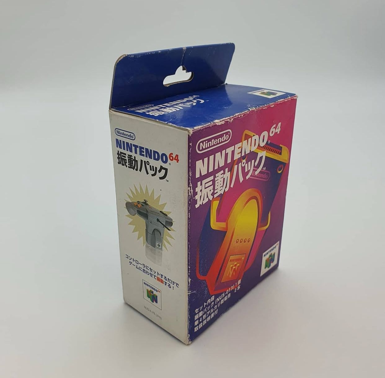 Nintendo 64 Vibration Pack From Japan (like New)