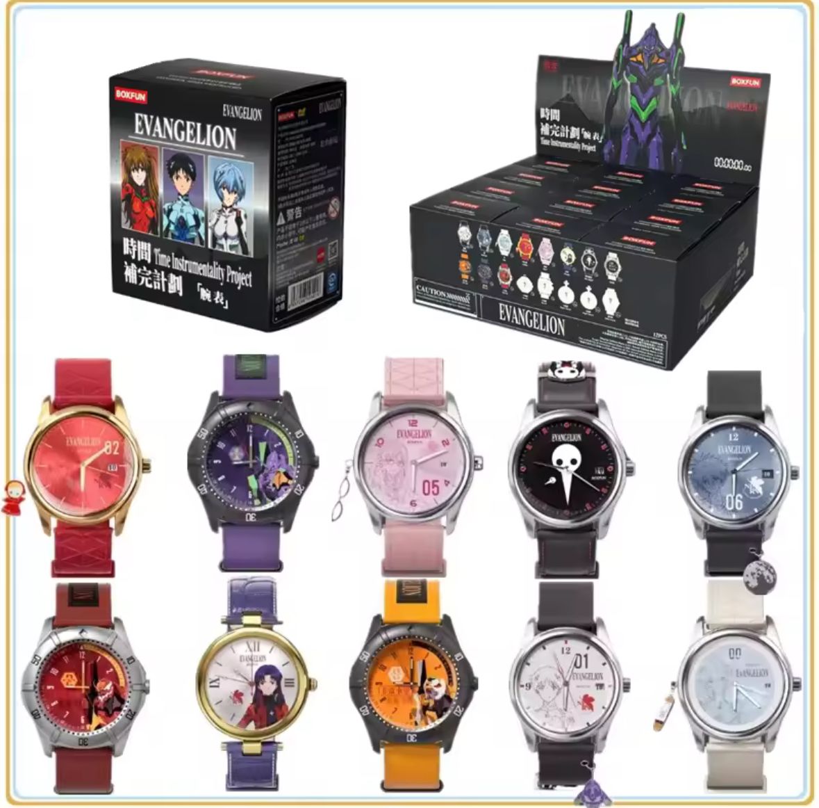Anime Neon Genesis Evangelion EVA Mystery Collector Series Watch Blind Box