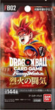 Dragon Ball Super Card Game Fusion World Booster Pack Blazing Aura FB02 (Japanese) (1 pack)