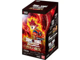 Dragon Ball Super Card Game Fusion World Booster Pack Blazing Aura FB02 (Japanese) (1 pack)