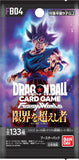 Dragon Ball Super Card Game Fusion World Booster Pack Ultra Limit FB04 (Japanese) (1 pack)
