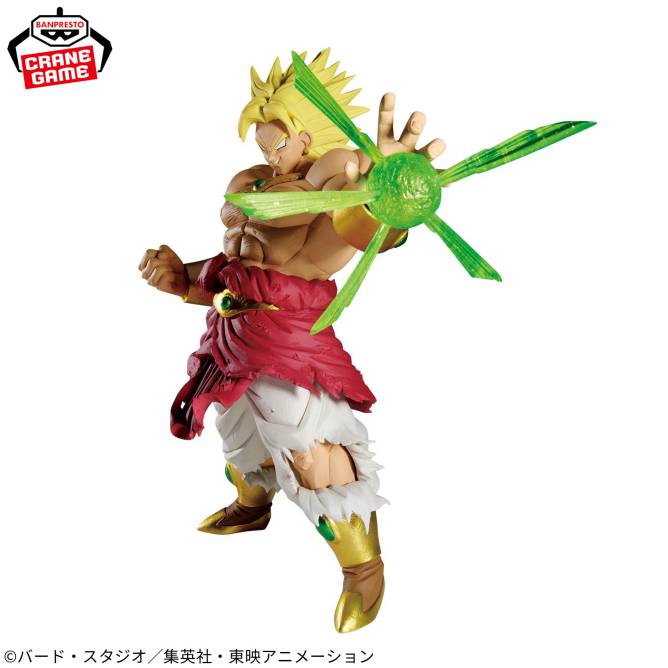 Gxmateria Anime Dragon Ball Z: Broly - Figure (22cm)