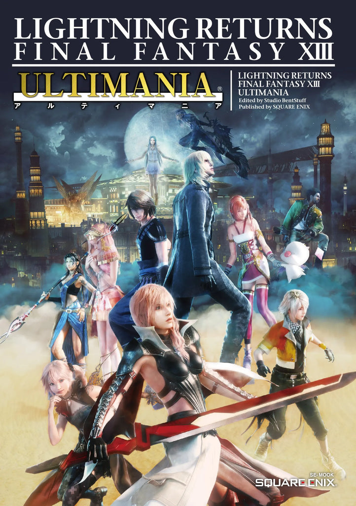 Lightning Returns Final Fantasy XIII Ultimania (Japan Edition) - (Pages 767)