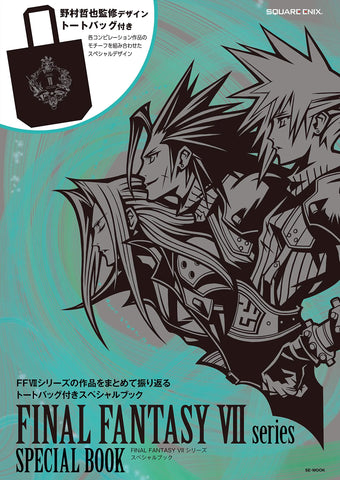 Final Fantasy VII Series Special Book With Tote Bag