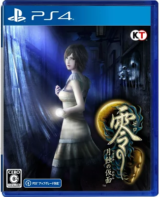[NS] Fatal Frame: Mask of the Lunar Eclipse R3 (Japan Edition) used