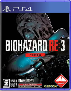 [PS4] BioHazard RE 3 - R3 Japanese Version