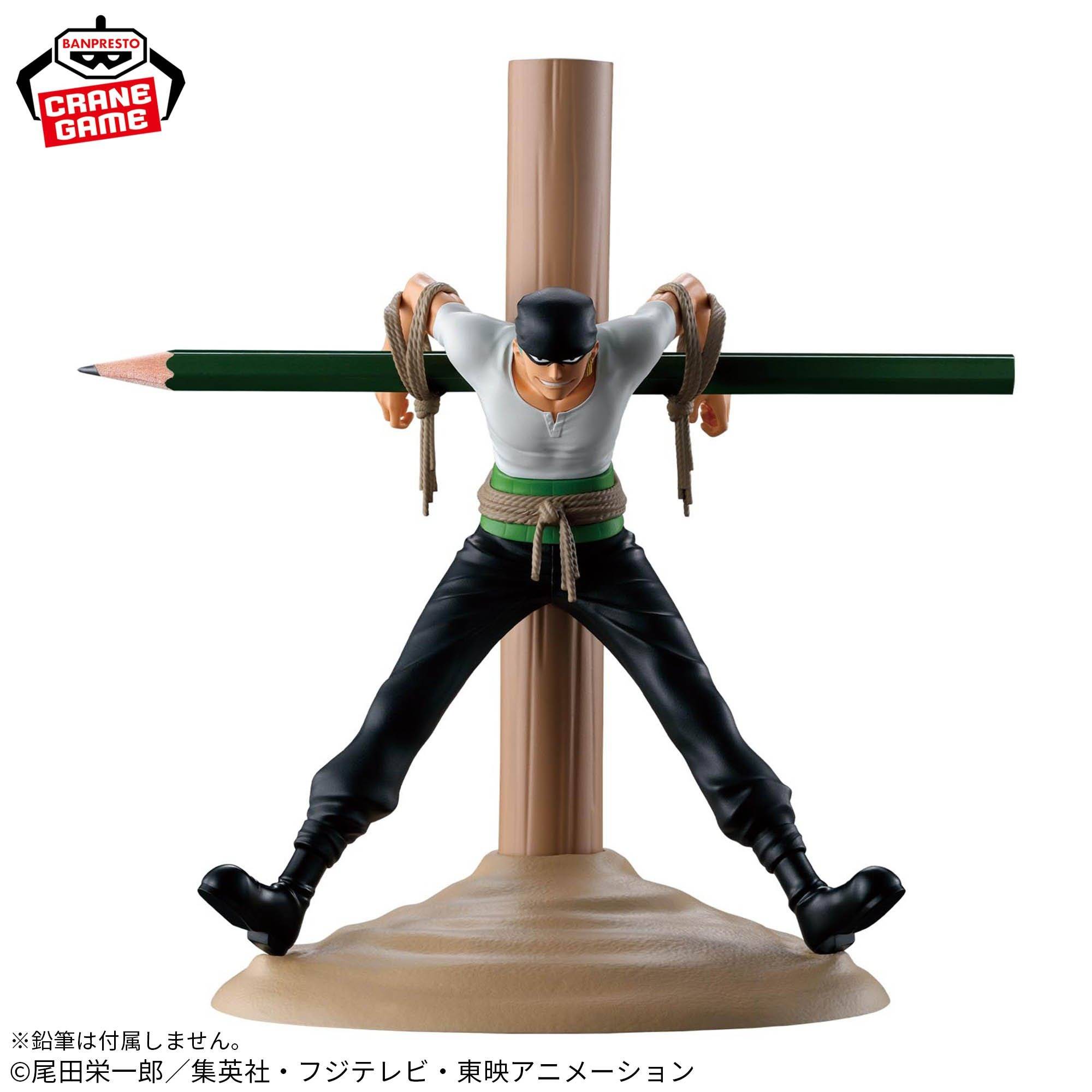 Banpresto Anime One Piece - Roronoa Zoro Figure (17cm)