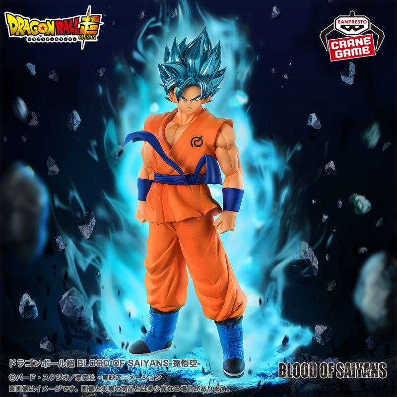 Banpresto Anime Dragon Ball Z Super Blood Of Saiyan Son Goku Figure (18cm)