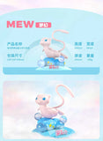 Anime Pokemon Prime Mini Mew Figure (10cm)