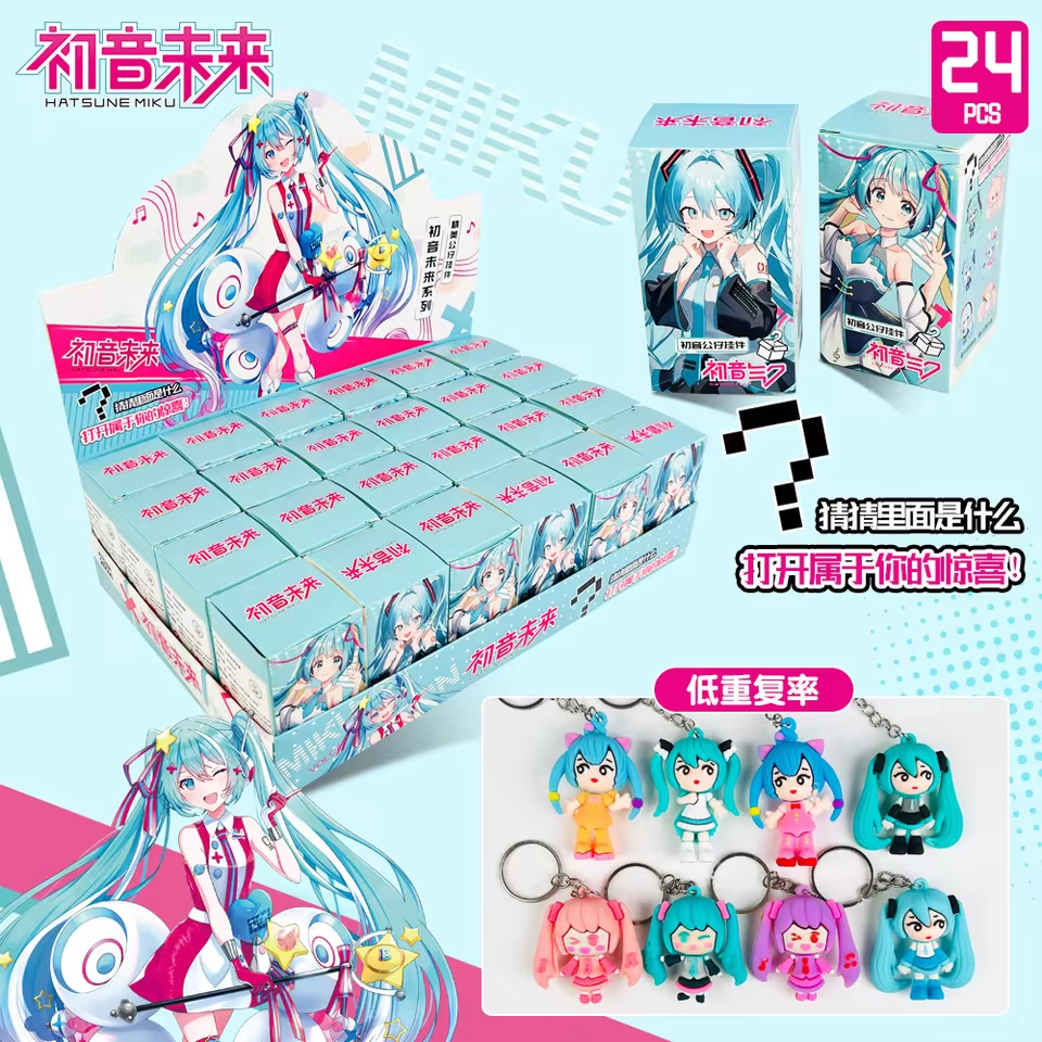 Anime Hatsune Miku Slicone Keychain Blind Box (1pcs)