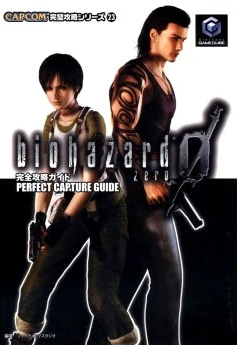 [Horror] Resident Evil: Biohazard 0 Complete Guide (207 pages) (Japan Edition)