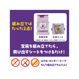 One Piece Gear 5 S Size Treasure Box Limited Edition