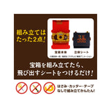 One Piece Wanted Poster S Size Treasure Box Limited Edition