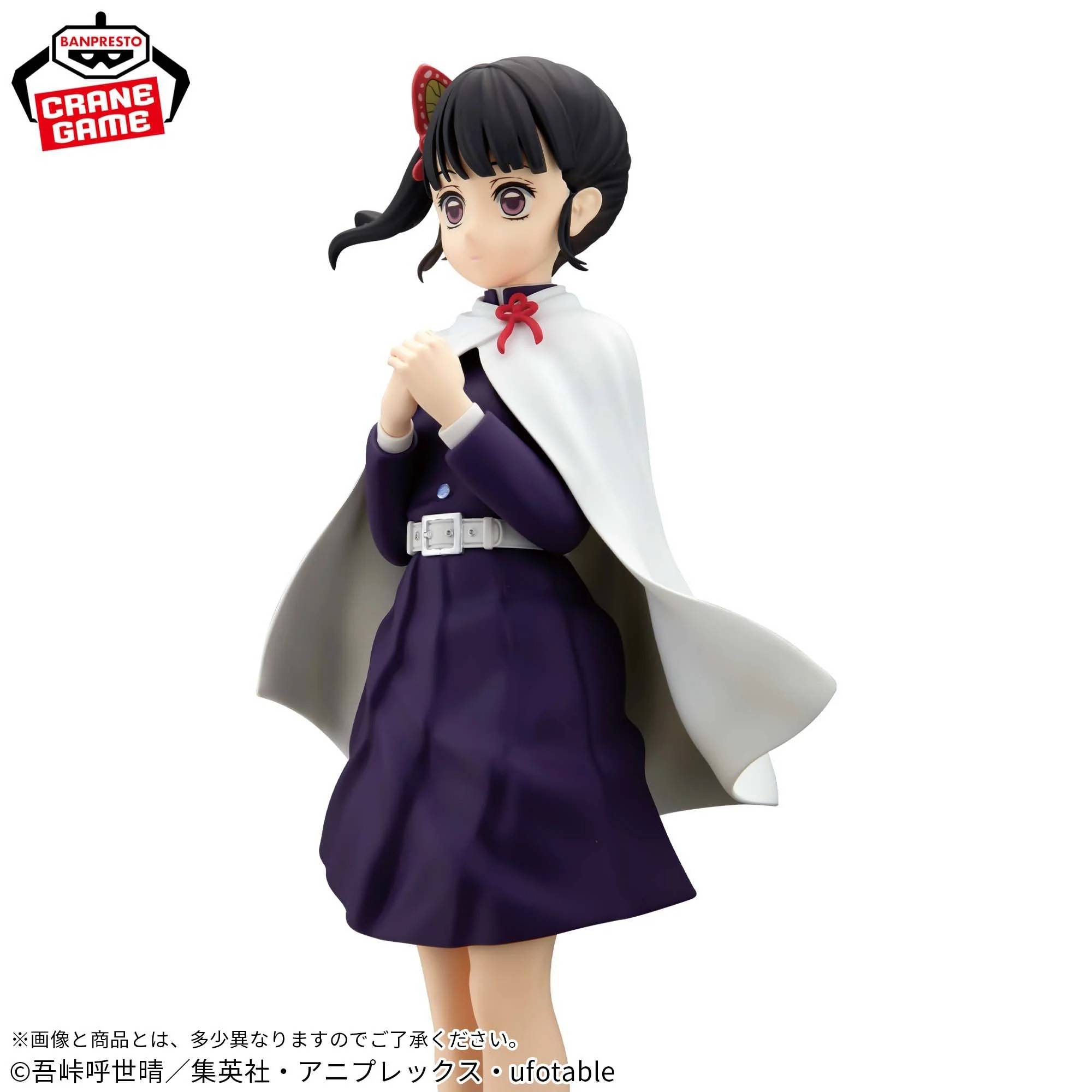 Glitter & Glamours: Anime Demon Slayer / Kimetsu no Yaiba - Kanao Tsuyuri Figure (22cm)