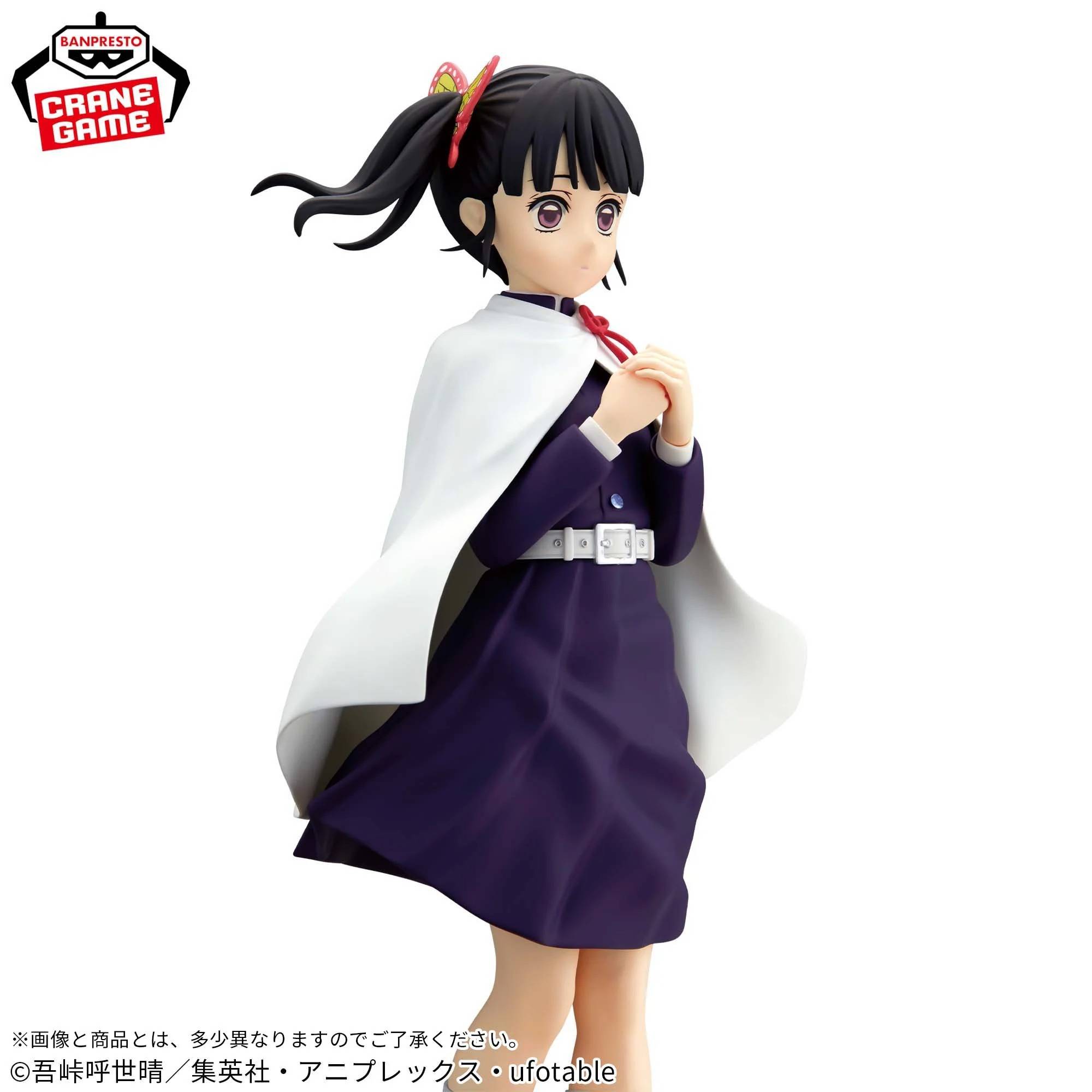 Glitter & Glamours: Anime Demon Slayer / Kimetsu no Yaiba - Kanao Tsuyuri Figure (22cm)