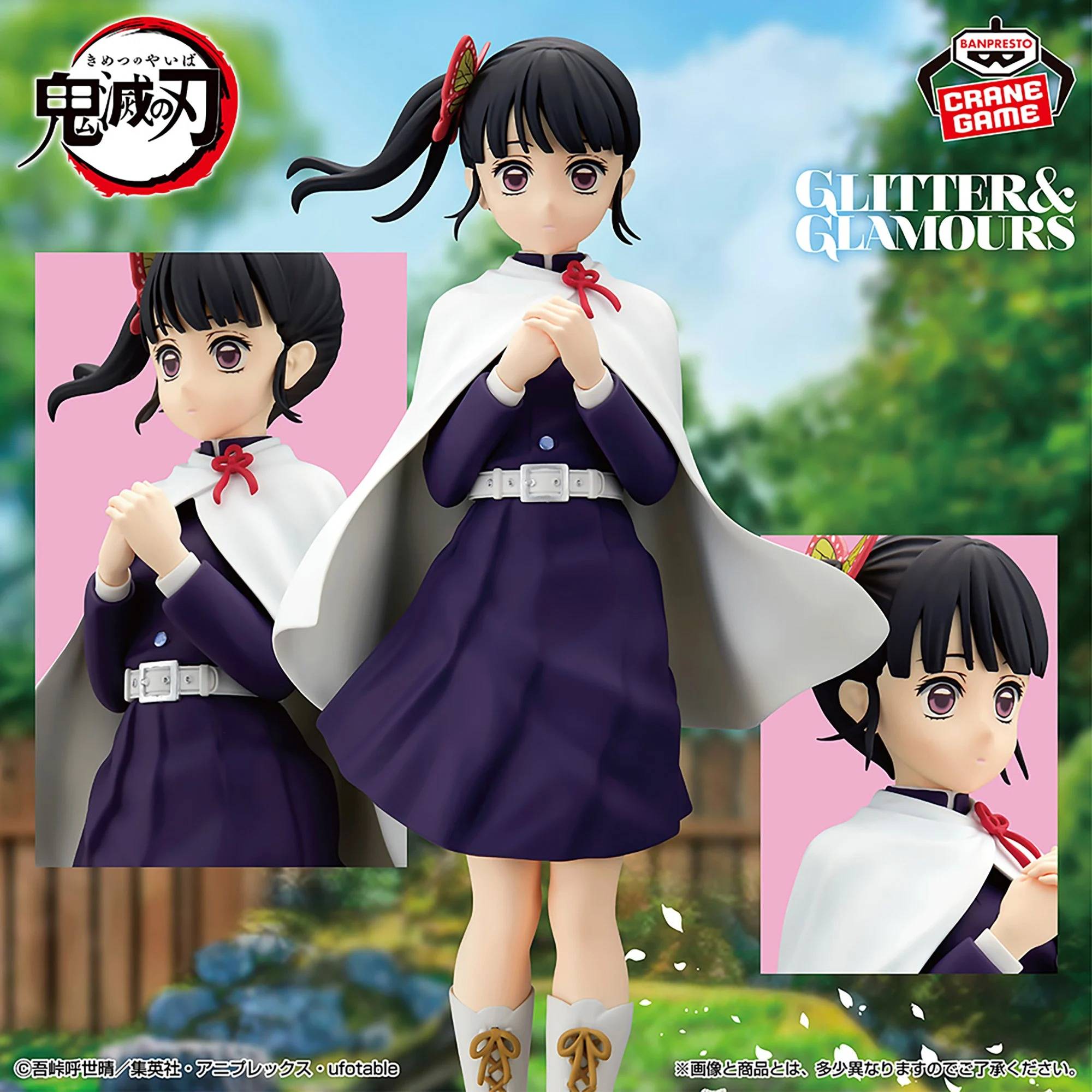 Glitter & Glamours: Anime Demon Slayer / Kimetsu no Yaiba - Kanao Tsuyuri Figure (22cm)