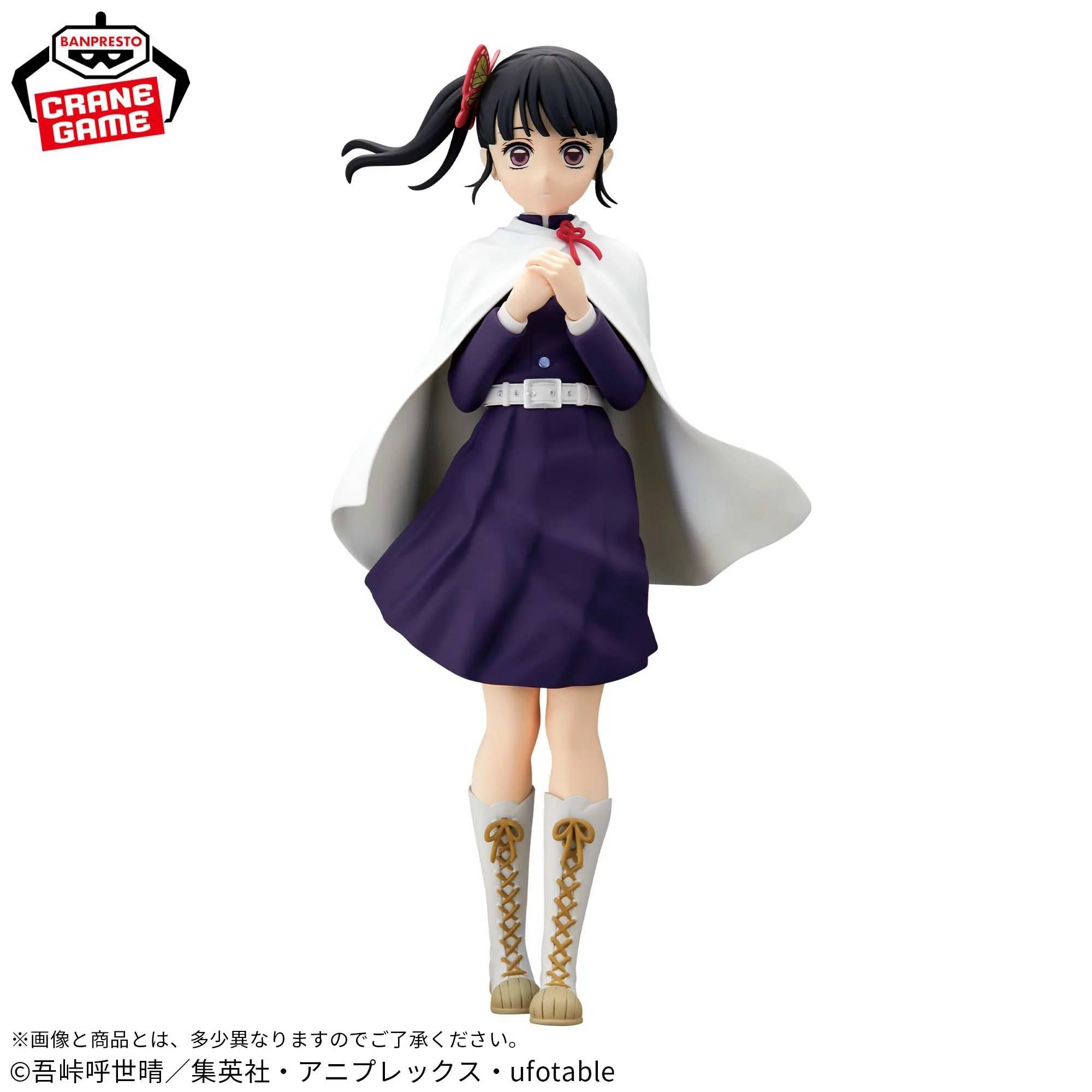 Glitter & Glamours: Anime Demon Slayer / Kimetsu no Yaiba - Kanao Tsuyuri Figure (22cm)