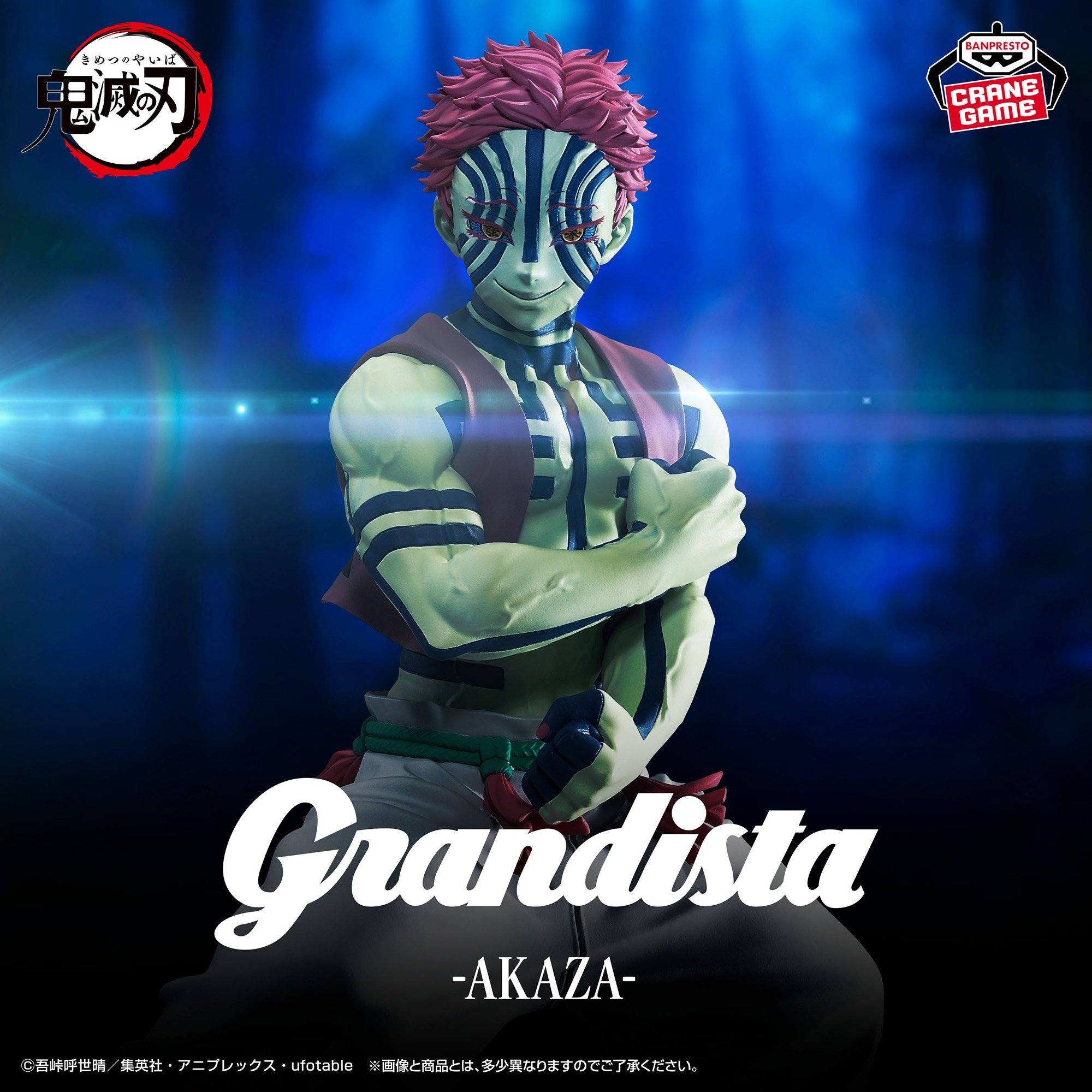 Banpresto Grandista: Demon Slayer / Kimetsu No Yaiba - Akaza Figure (22cm)