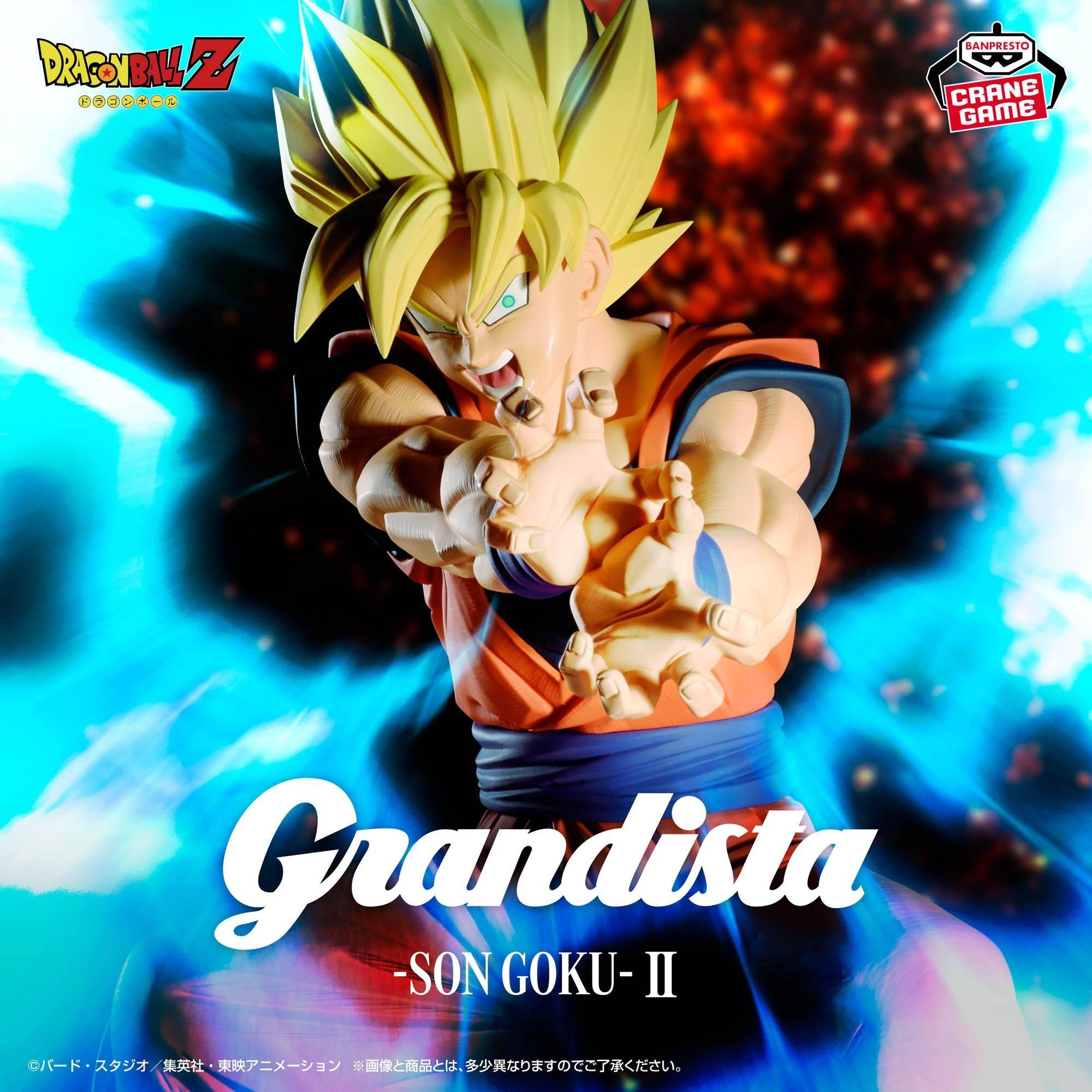Banpresto Grandista: Dragonball Z - Son Goku Vol. II Figure (25cm)