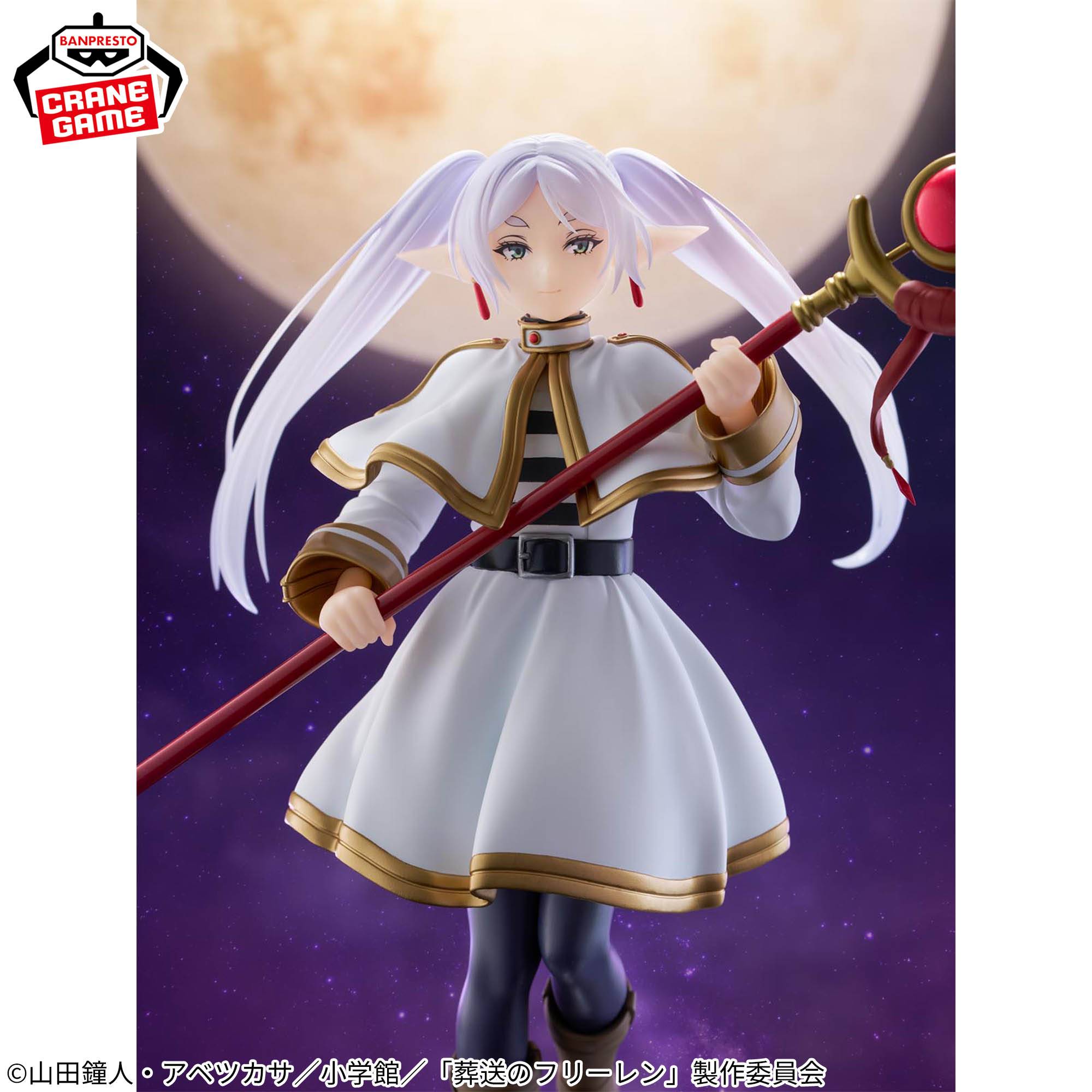 Banpresto Grandista: Anime Frieren Beyond Journey's End - Frieren Figure (26cm)